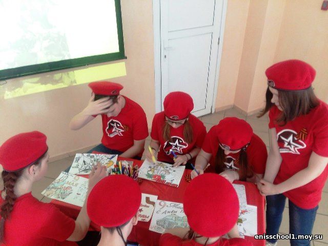 http://enisschool1.moy.su/arhiv/05052018/1RtEa5r9em0.jpg