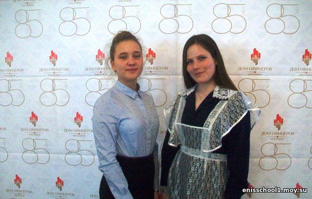 http://enisschool1.moy.su/arhiv/08052018/100_6901.jpg