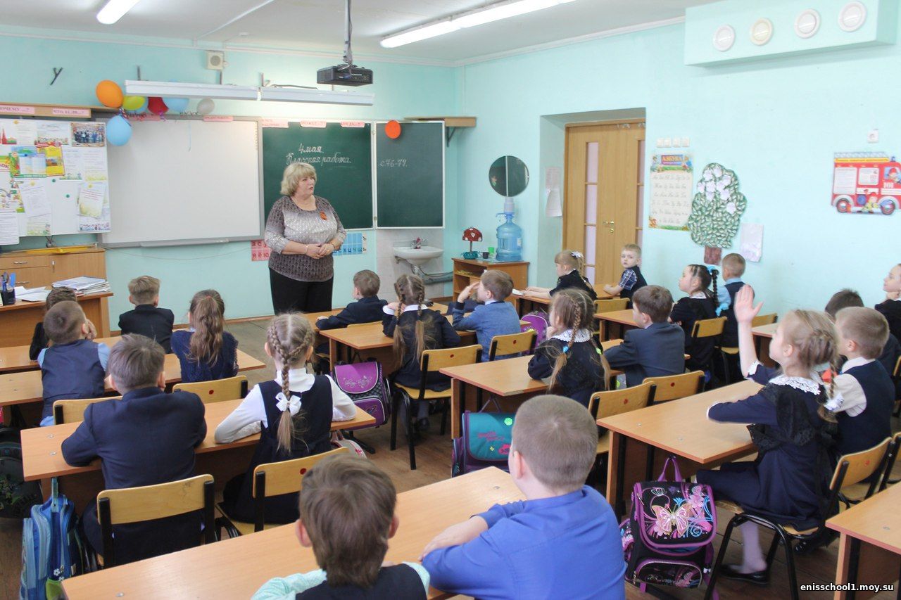 http://enisschool1.moy.su/arhiv/123456/14.jpg