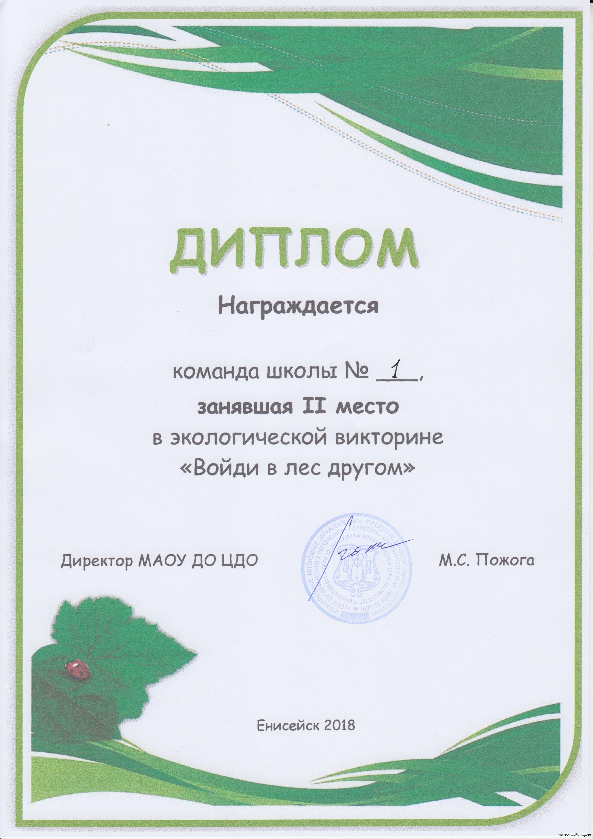 http://enisschool1.moy.su/arhiv/123456/Untitled.FR121.jpg