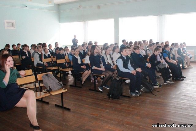 http://enisschool1.moy.su/arhiv/2017-2018/05042018/IMG_4494.jpg