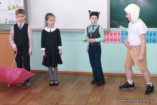 http://enisschool1.moy.su/arhiv/2017-2018/150318/IMG_3821.jpg
