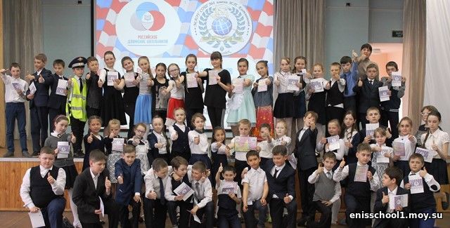 http://enisschool1.moy.su/arhiv/2017-2018/220518/IMG_5981.jpg