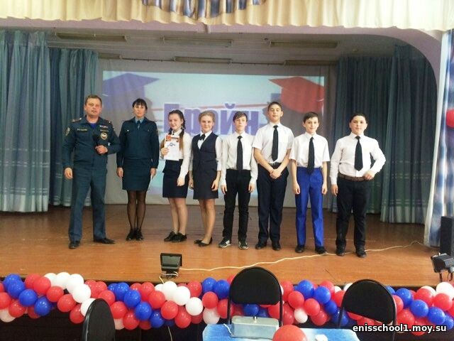 http://enisschool1.moy.su/arhiv/2017-2018/23042018/IMG-08afbede7da24bc3a9eb2c4805819c83-V.jpg