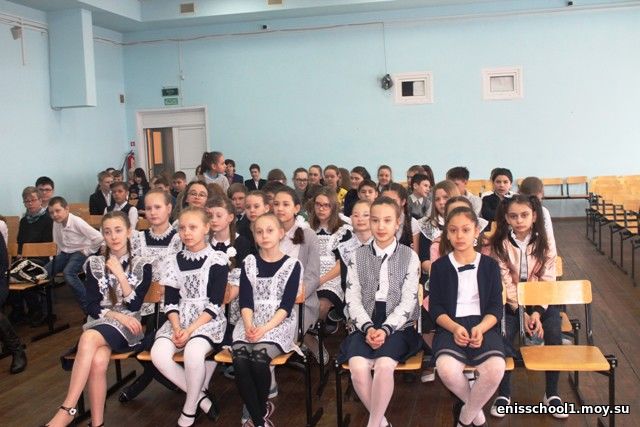 http://enisschool1.moy.su/arhiv/2017-2018/29032018/IMG_4320.jpg