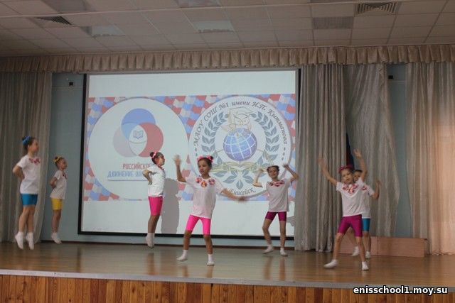 http://enisschool1.moy.su/arhiv/2017-2018/29032018/IMG_4336.jpg