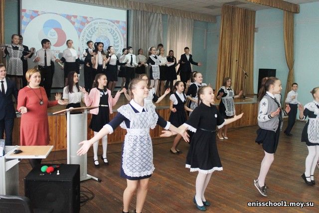 http://enisschool1.moy.su/arhiv/2017-2018/29032018/IMG_4360.jpg