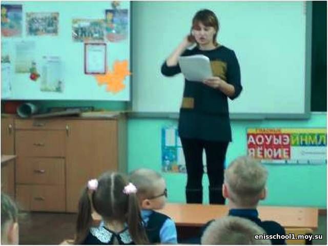 http://enisschool1.moy.su/arhiv/2018-2019/01102018/risunok3.jpg