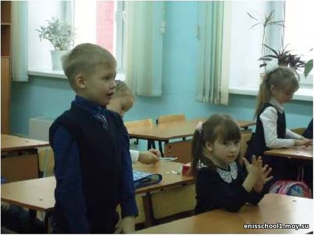 http://enisschool1.moy.su/arhiv/2018-2019/01102018/risunok5.jpg
