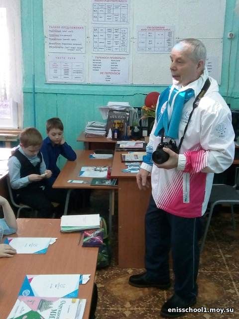 http://enisschool1.moy.su/arhiv/2018-2019/07032019/IMG-20190311-WA0007.jpg