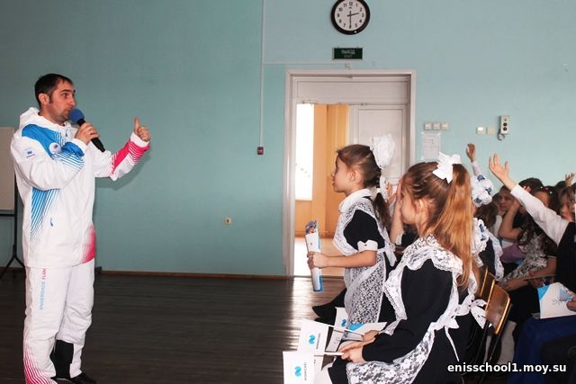 http://enisschool1.moy.su/arhiv/2018-2019/07032019/IMG_3926.jpg