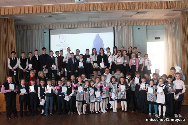 http://enisschool1.moy.su/arhiv/2018-2019/07032019/IMG_3939.jpg