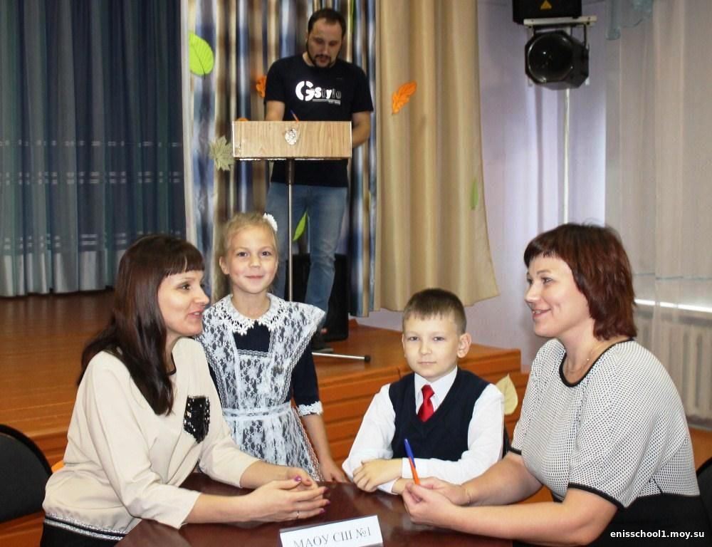 http://enisschool1.moy.su/arhiv/2018-2019/11102018/IMG_0548.jpg
