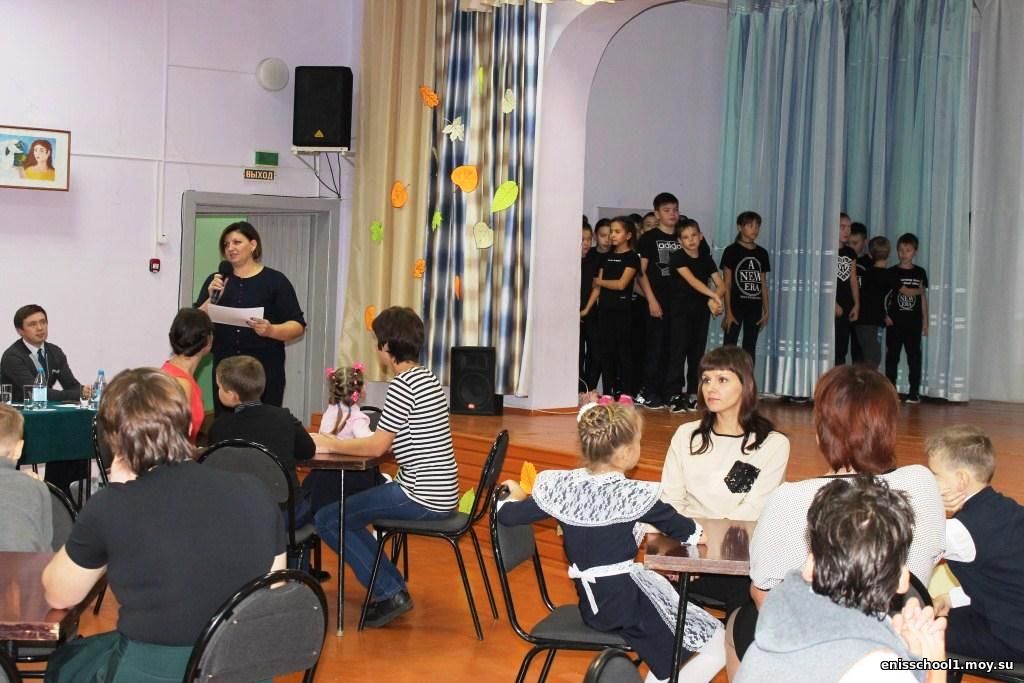 http://enisschool1.moy.su/arhiv/2018-2019/11102018/IMG_0558.jpg