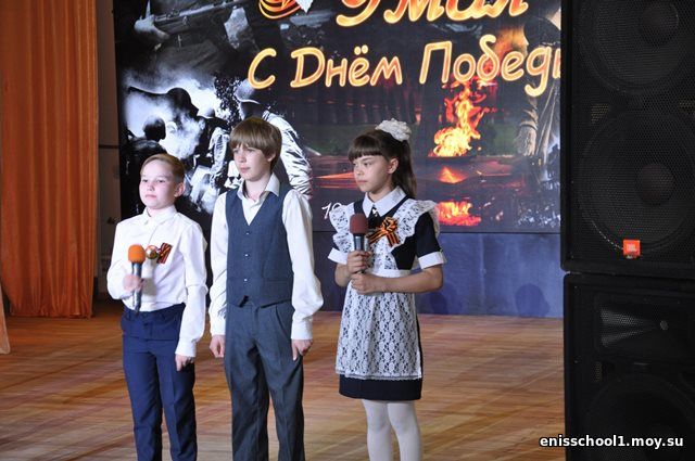 http://enisschool1.moy.su/arhiv/2018-2019/1752019/-p6DZ9Fjl8s.jpg
