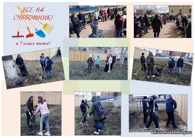 http://enisschool1.moy.su/arhiv/2018-2019/1752019/TwKKUaVTAMU.jpg