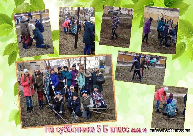 http://enisschool1.moy.su/arhiv/2018-2019/1752019/jWpdWZ_jgPY.jpg