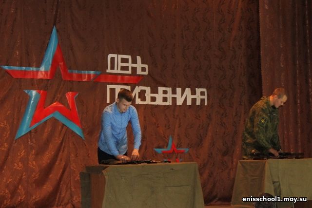 http://enisschool1.moy.su/arhiv/2018-2019/23102018/cnLFBZ_ndHA.jpg