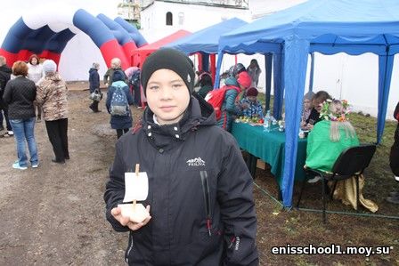 http://enisschool1.moy.su/arhiv/2018-2019/26092018/IMG_9672.jpg
