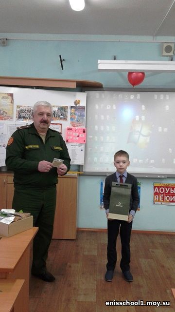 http://enisschool1.moy.su/arhiv/2018-2019/27022019/20190220_152132.jpg