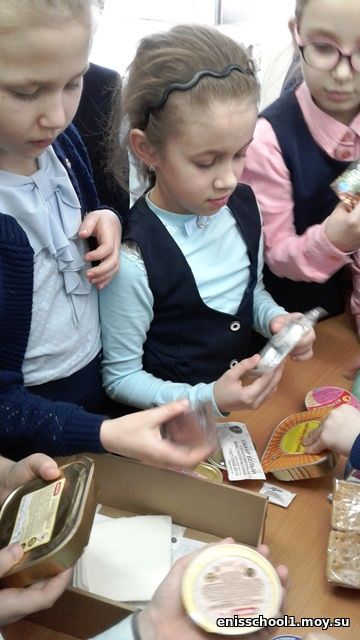 http://enisschool1.moy.su/arhiv/2018-2019/27022019/20190220_153547.jpg