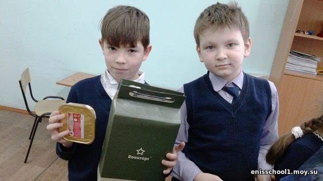 http://enisschool1.moy.su/arhiv/2018-2019/27022019/20190220_153701.jpg