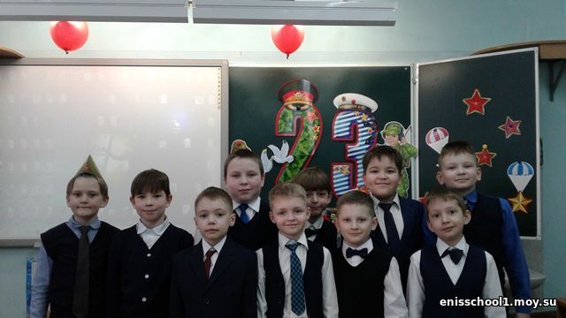 http://enisschool1.moy.su/arhiv/2018-2019/27022019/20190222_163524.jpg