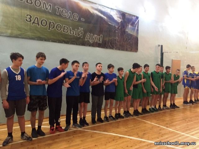 http://enisschool1.moy.su/arhiv/2018-2019/December/19122018/0-02-04-3c5d4fb31a01ea55f02f1d38613373ca139e68f31a.jpg
