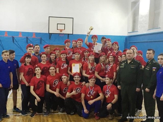 http://enisschool1.moy.su/arhiv/2018-2019/December/20122018/0-02-04-006b56accba3082c2aef738ea66e5e7b400396629f.jpg