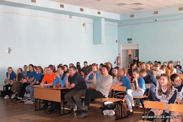 http://enisschool1.moy.su/arhiv/2018-2019/february/k23/IMG_3179.jpg