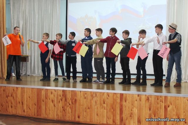 http://enisschool1.moy.su/arhiv/2018-2019/february/k23/IMG_3246.jpg