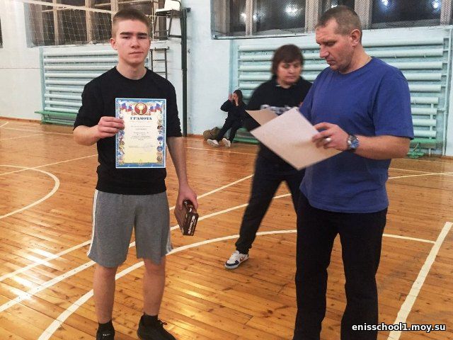 http://enisschool1.moy.su/arhiv/2018-2019/november2018/0-02-04-38afadebc43877bc8d434d99fa4df74aea74402ed3.jpg