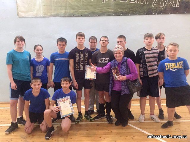 http://enisschool1.moy.su/arhiv/2018-2019/november2018/0-02-04-84fb2cf835dab25930fc9f5dcc8db3743577f61779.jpg