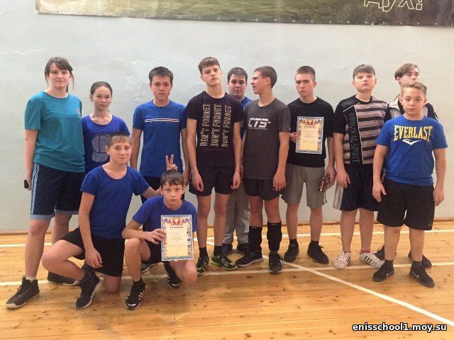 http://enisschool1.moy.su/arhiv/2018-2019/november2018/0-02-04-d77c16354280be915634bf6e9f739358c88ec182ce.jpg
