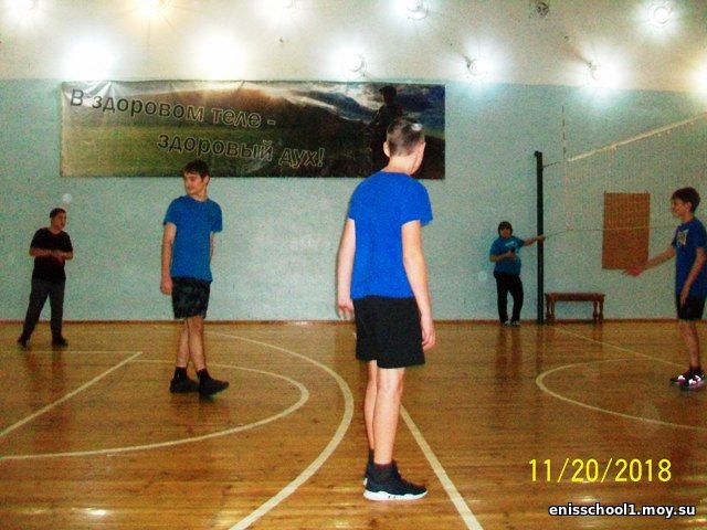 http://enisschool1.moy.su/arhiv/2018-2019/november2018/100_8995.jpg