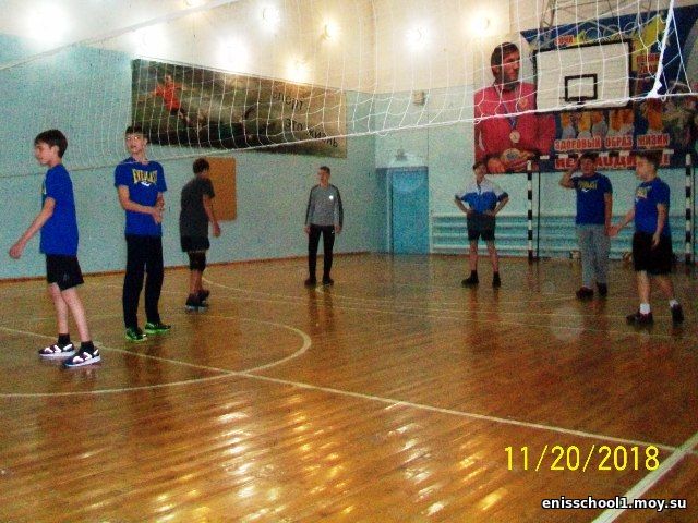 http://enisschool1.moy.su/arhiv/2018-2019/november2018/100_8996.jpg