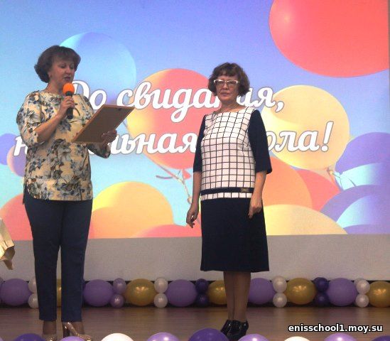 http://enisschool1.moy.su/arhiv/25052018/21.jpg