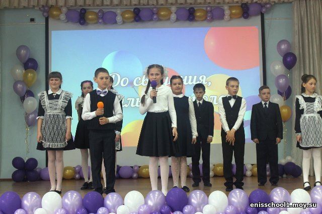 http://enisschool1.moy.su/arhiv/25052018/26.jpg