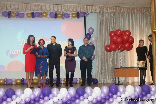 http://enisschool1.moy.su/arhiv/25052018/27.jpg