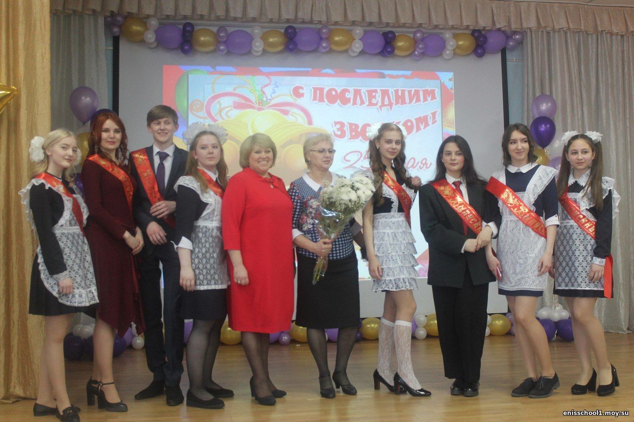 http://enisschool1.moy.su/arhiv/25052018/3.jpg