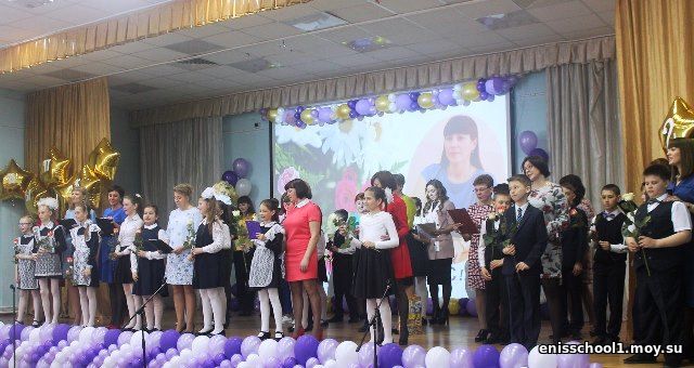 http://enisschool1.moy.su/arhiv/25052018/30.jpg