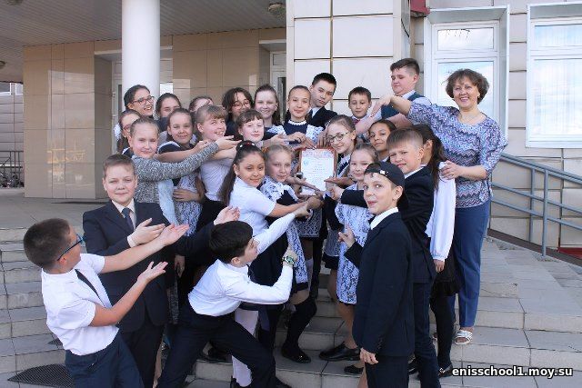 http://enisschool1.moy.su/arhiv/25052018/6113skp8dfA.jpg