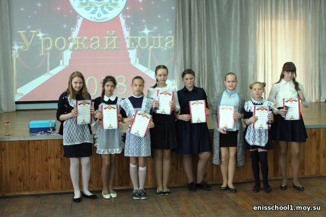 http://enisschool1.moy.su/arhiv/25052018/LG7cLfqpZjs.jpg