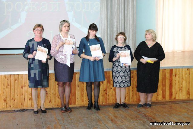 http://enisschool1.moy.su/arhiv/25052018/PVks2IOkj5A.jpg