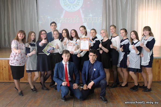 http://enisschool1.moy.su/arhiv/25052018/UnOr3y-FTNQ.jpg