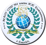 http://enisschool1.moy.su/js/bez_imeni.png